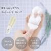 「足すっきりブラシ B705 1個 フットブラシ 足裏ブラシ マーナ（marna）」の商品サムネイル画像2枚目