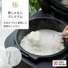 「極しゃもじ プレミアム ホワイト K674W 1本 くっつきにくい すくいやすい 食洗機対応 マーナ（marna）」の商品サムネイル画像2枚目
