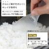 「極しゃもじ プレミアム ホワイト K674W 1本 くっつきにくい すくいやすい 食洗機対応 マーナ（marna）」の商品サムネイル画像3枚目