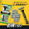「ジレット（Gillette） 剃り味プラス やさしさ 髭剃り カミソリ 男性 本体+替刃8個付 P＆G」の商品サムネイル画像3枚目