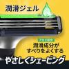 「ジレット（Gillette） 剃り味プラス やさしさ 髭剃り カミソリ 男性 本体+替刃8個付 P＆G」の商品サムネイル画像7枚目