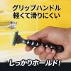 「ジレット（Gillette） 剃り味プラス やさしさ 髭剃り カミソリ 男性 本体+替刃8個付 P＆G」の商品サムネイル画像8枚目
