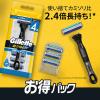 「ジレット（Gillette） 剃り味プラス 深剃り 髭剃り カミソリ 男性 本体+替刃4個付 P＆G」の商品サムネイル画像3枚目