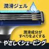 「ジレット（Gillette） 剃り味プラス 深剃り 髭剃り カミソリ 男性 本体+替刃4個付 P＆G」の商品サムネイル画像7枚目