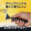 「ジレット（Gillette） 剃り味プラス 深剃り 髭剃り カミソリ 男性 本体+替刃4個付 P＆G」の商品サムネイル画像8枚目