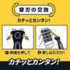 「ジレット（Gillette） 剃り味プラス 深剃り 髭剃り カミソリ 男性 本体+替刃8個付 P＆G」の商品サムネイル画像9枚目