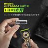 「ジレット（Gillette）ラボ 角質除去バー搭載 カミソリ シャイニーゴールド 1個 本体+替刃3個 壁掛け用ハンガー P＆G」の商品サムネイル画像8枚目