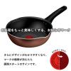 「【アウトレット】モカ マルチパン 22cm IH・ガス火対応 G17217 1個 食洗機対応 T-fal （ティファール）」の商品サムネイル画像2枚目