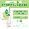 「ナイーブ 洗顔フォーム（毛穴クリア）120g クラシエ」の商品サムネイル画像4枚目
