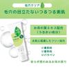 「ナイーブ メイク落とし洗フォーム（毛穴クリア）180g 3個 クラシエ」の商品サムネイル画像6枚目