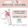 「ナイーブ メイク落とし洗顔フォーム（うるおい）180g 3個 クラシエ」の商品サムネイル画像6枚目