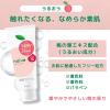 「ナイーブ 洗顔フォーム（うるおい）120g 3個 クラシエ」の商品サムネイル画像5枚目