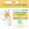 「ナイーブ メイク落とし洗顔フォーム（もっちり）180g 3個 クラシエ」の商品サムネイル画像6枚目
