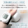 「タニタ TANITA 血圧計 手首式 小型 小さい コンパクト 持ち運び ホワイト BP-A11-WH 1セット（2台）」の商品サムネイル画像3枚目