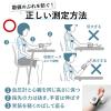 「タニタ TANITA 血圧計 手首式 小型 小さい コンパクト 持ち運び ホワイト BP-A11-WH 1セット（2台）」の商品サムネイル画像5枚目