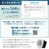 「タニタ TANITA 血圧計 手首式 小型 小さい コンパクト 持ち運び ホワイト BP-A11-WH 1セット（2台）」の商品サムネイル画像7枚目