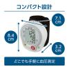 「デジタル血圧計（手首式） BP-212  タニタ　1セット（2台）」の商品サムネイル画像5枚目