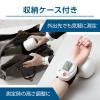 「デジタル血圧計（手首式） BP-212  タニタ　1セット（2台）」の商品サムネイル画像6枚目