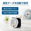 「デジタル血圧計（手首式） BP-212  タニタ　1セット（2台）」の商品サムネイル画像7枚目