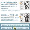 「タニタ TANITA 手首式血圧計 BP-219L 1セット（2台）」の商品サムネイル画像7枚目