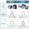 「タニタ TANITA 手首式血圧計 BP-219L 1セット（2台）」の商品サムネイル画像8枚目