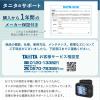 「タニタ TANITA 手首式血圧計 BP-219L 1セット（2台）」の商品サムネイル画像10枚目