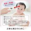 「【非接触体温計】タニタ おでこで測る体温計 BT-543-BL ブルー 1セット（3台）」の商品サムネイル画像6枚目