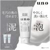 「UNO（ウーノ）ホイップウォッシュ スクラブ f 130g ファイントゥデイ　洗顔」の商品サムネイル画像2枚目