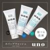 「UNO（ウーノ）ホイップウォッシュ スクラブ f 130g ファイントゥデイ　洗顔」の商品サムネイル画像3枚目