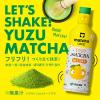 「伊藤園 matcha LOVE 柚子と抹茶 パウダーイン 475ml 1セット（6本）」の商品サムネイル画像3枚目