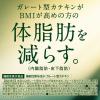 「伊藤園  お〜いお茶濃い茶 PREMIUM STRONG プレミアムストロング 1L 1箱（12本入） 機能性表示食品」の商品サムネイル画像4枚目