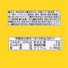 「伊藤園 もぐっとナタデココ＆とろっとマンゴー 380g 1箱（24缶入）」の商品サムネイル画像7枚目
