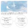 「プラストゥモロー　ブライトトリートメント 470ml ファイントゥデイ」の商品サムネイル画像3枚目