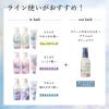 「プラストゥモロー　ブライトトリートメント 470ml ファイントゥデイ」の商品サムネイル画像6枚目