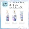 「プラストゥモロー　ブライトシャンプー 470ml ファイントゥデイ」の商品サムネイル画像5枚目