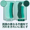 「スリーエム（3M）スコッチブライト キッチンスポンジ 両面使い分けスポンジ ハード＆ソフト 1個 スリーエムジャパン」の商品サムネイル画像4枚目