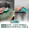 「スリーエム（3M）スコッチブライト キッチンスポンジ 両面使い分けスポンジ ハード＆ソフト 1個 スリーエムジャパン」の商品サムネイル画像5枚目