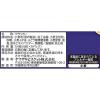 「ビスケット クラッカー  ルヴァン　クラッカー全粒粉　9パック入 1個」の商品サムネイル画像2枚目