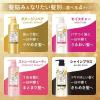 「【アウトレット】（旧品）　ラックス(LUX)スーパーリッチシャイン モイスチャー 保湿コンディショナー 詰替 特大 870g 2個」の商品サムネイル画像7枚目