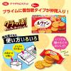 「ビスケット クラッカー  ルヴァン　クラッカープライム　9パック入 1セット（1個×3）」の商品サムネイル画像5枚目