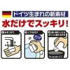 「激落ちくん MEGA メガサイズ メラミンスポンジ 洗剤不使用 キッチンスポンジ 1パック（4個入）レック」の商品サムネイル画像6枚目