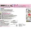 「激落ちくん MEGA メガサイズ メラミンスポンジ 洗剤不使用 キッチンスポンジ 1パック（4個入）レック」の商品サムネイル画像7枚目