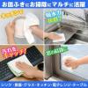 「激落ちくん ふきん マイクロファイバー お徳用 1袋（10枚入）レック」の商品サムネイル画像4枚目