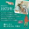 「（お得なセット）限定 復刻版 レトロクレラップ（ミニ22cm×50m＋レギュラー30cm×50m）各1個」の商品サムネイル画像6枚目