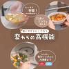 「（お得なセット）限定 復刻版 レトロクレラップ（ミニ22cm×50m＋レギュラー30cm×50m）各1個」の商品サムネイル画像8枚目