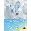 「ダイアンボヌール 薬用ボディミルク ジャスミンブルーの香り 390ml ネイチャーラボ 医薬部外品」の商品サムネイル画像3枚目