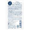 「ダイアンボヌール 薬用ボディミルク ジャスミンブルーの香り 390ml ネイチャーラボ 医薬部外品」の商品サムネイル画像5枚目