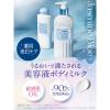 「ダイアンボヌール 薬用ボディミルク ジャスミンブルーの香り 185ml ネイチャーラボ 医薬部外品」の商品サムネイル画像2枚目