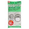 「水切り袋 再生原料 のびるタイプ 三角コーナー・排水口 兼用 1セット（1袋（50枚入）×3）レック」の商品サムネイル画像2枚目