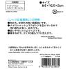「レックの食器洗い 1セット（1個×3）レック」の商品サムネイル画像6枚目